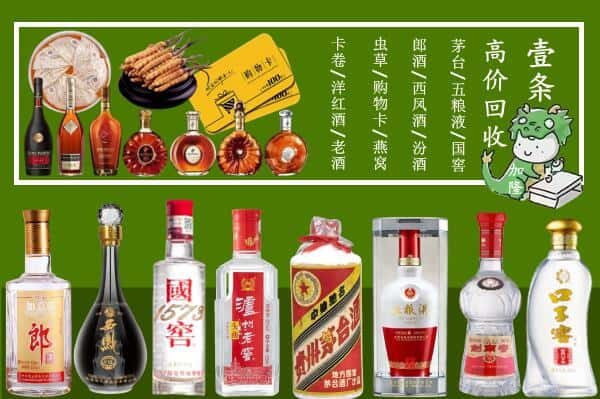 齐齐哈尔克山跃国烟酒经营部