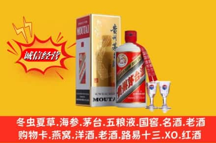 齐齐哈尔克山回收茅台酒